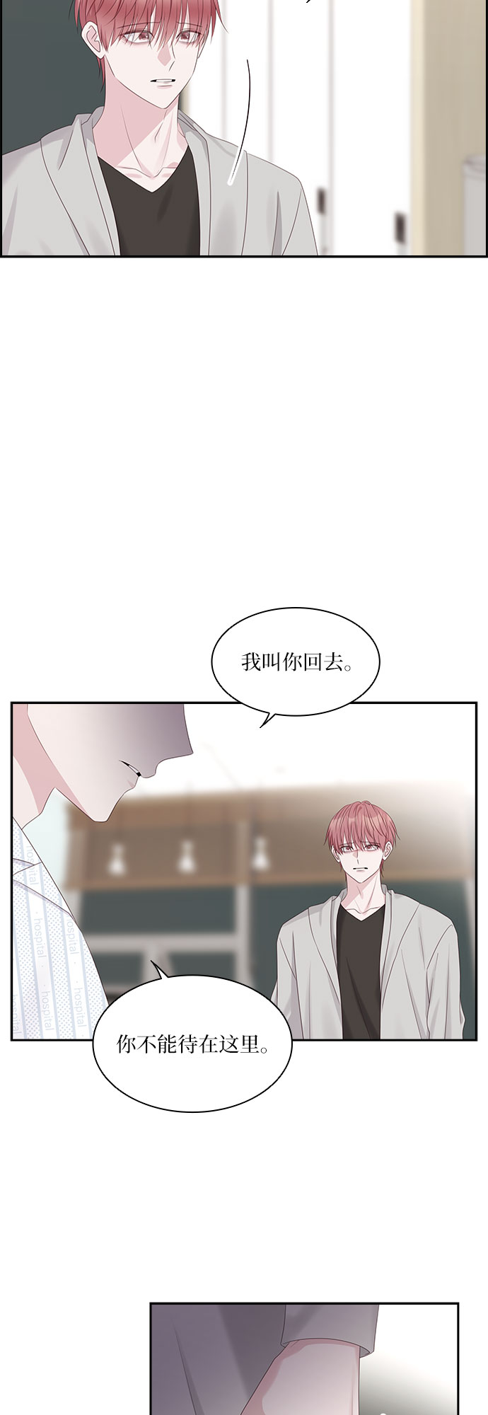 第98话10