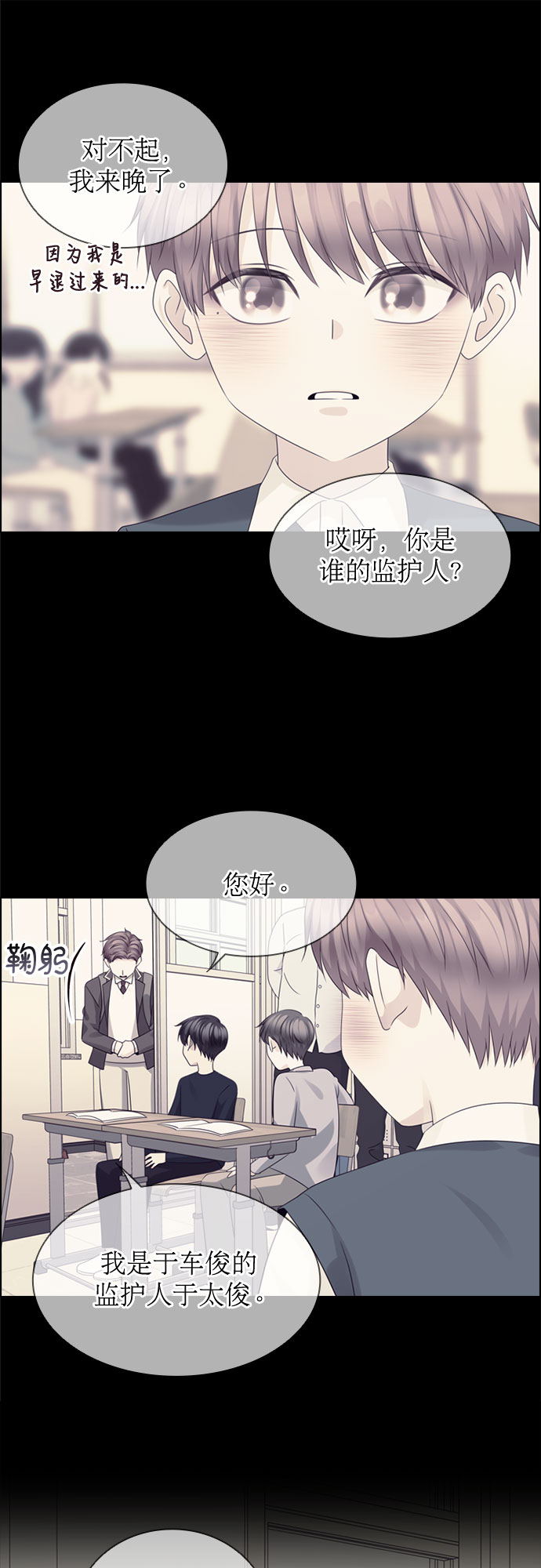 第62话33