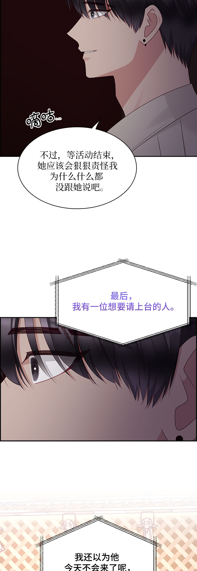 第108话34