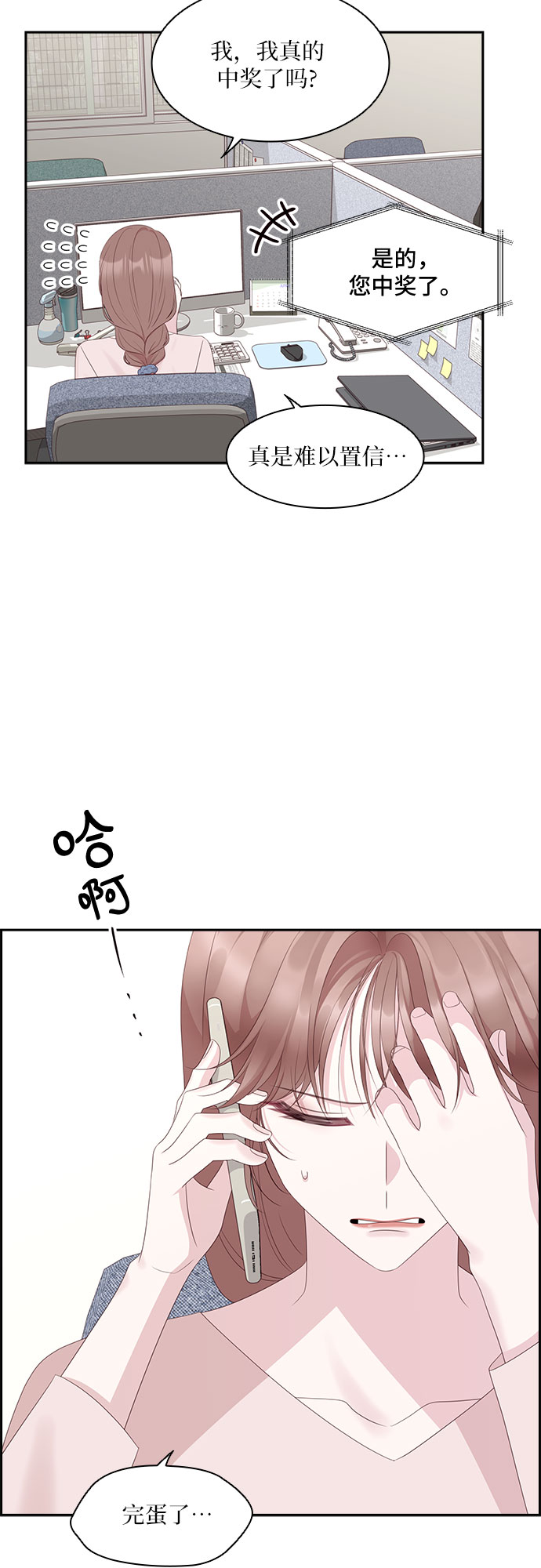 第92话25