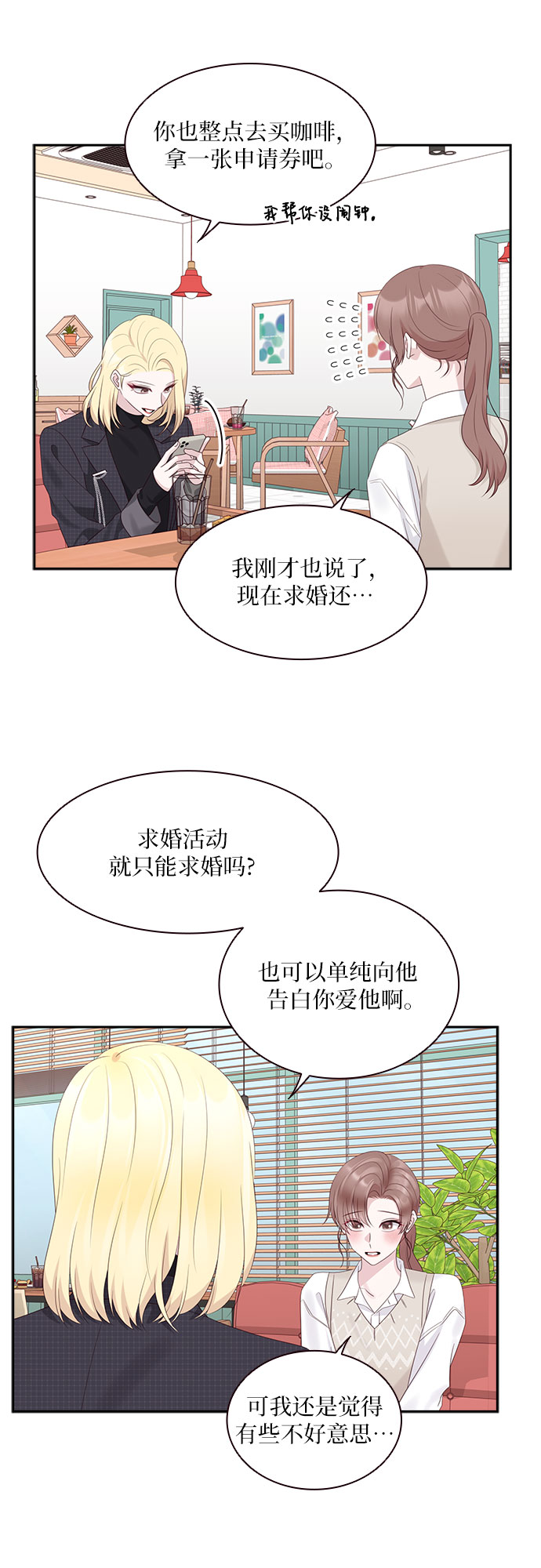 第88话25