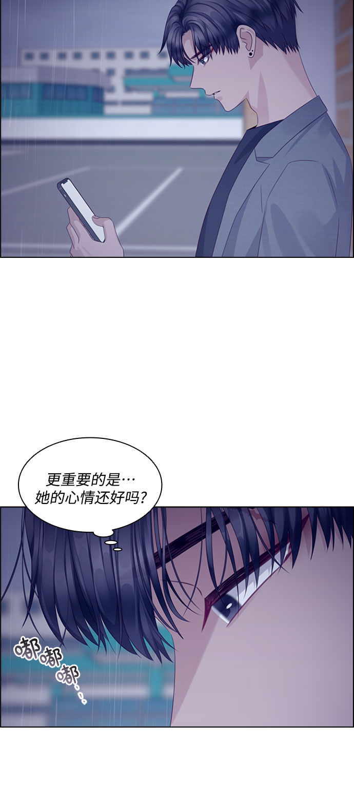 第70话30