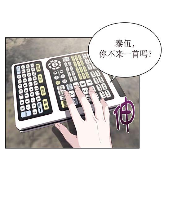 第40话9