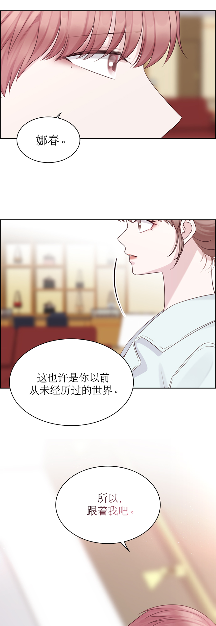 第55话6