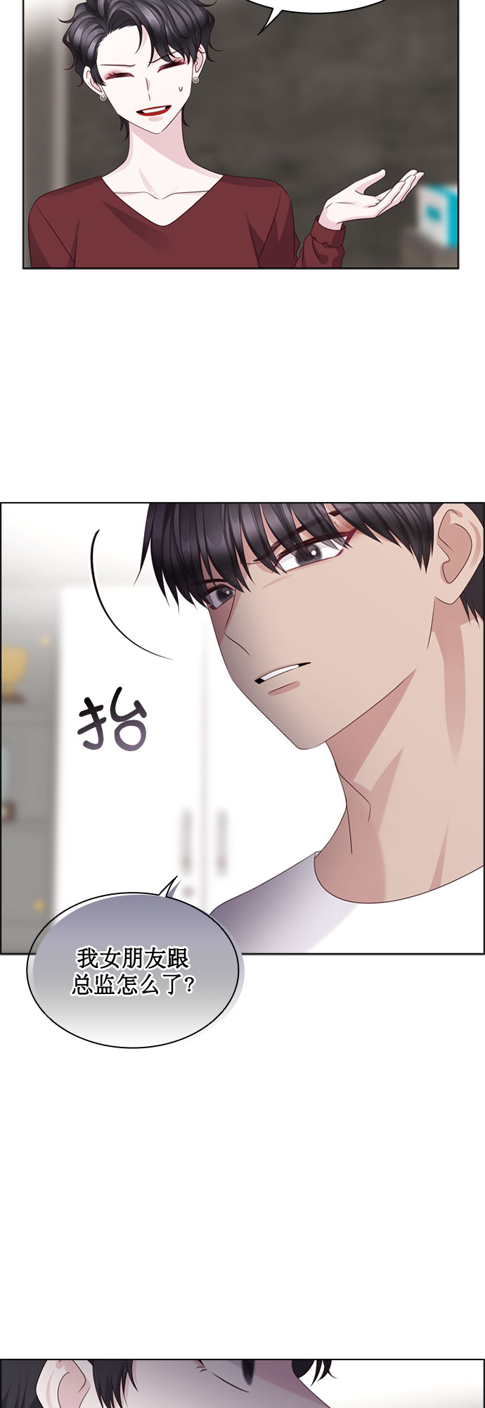 第66话18