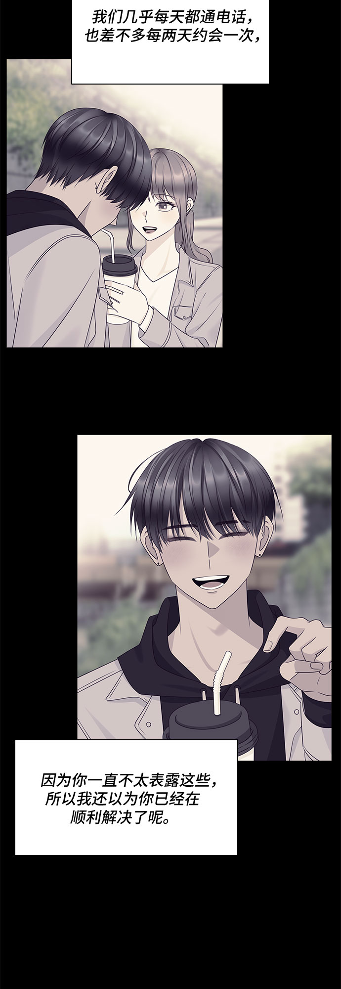 第108话11