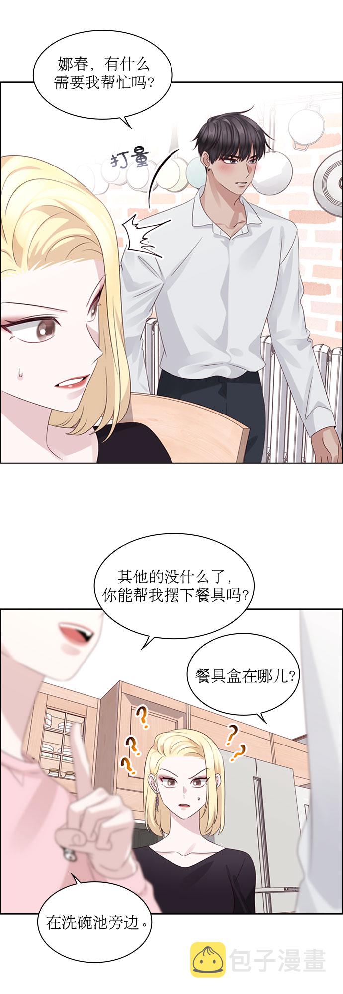 第65话25