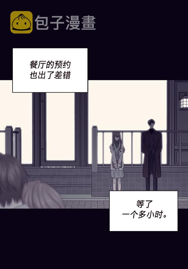 第45话29
