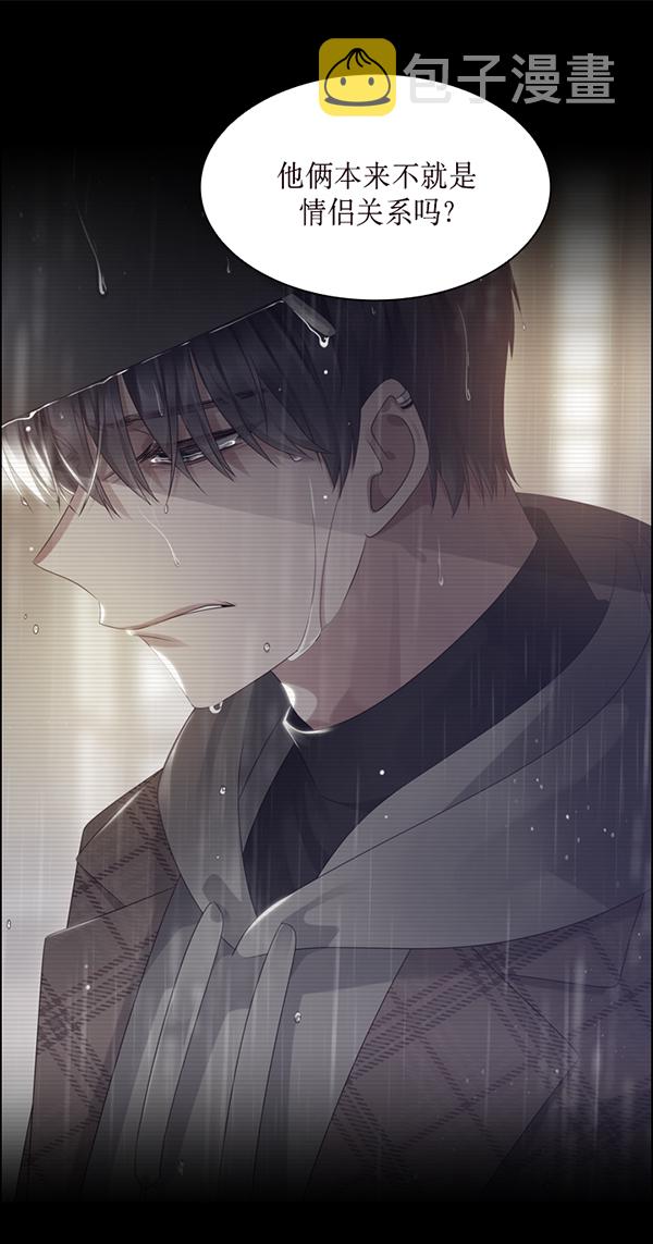 第37话48