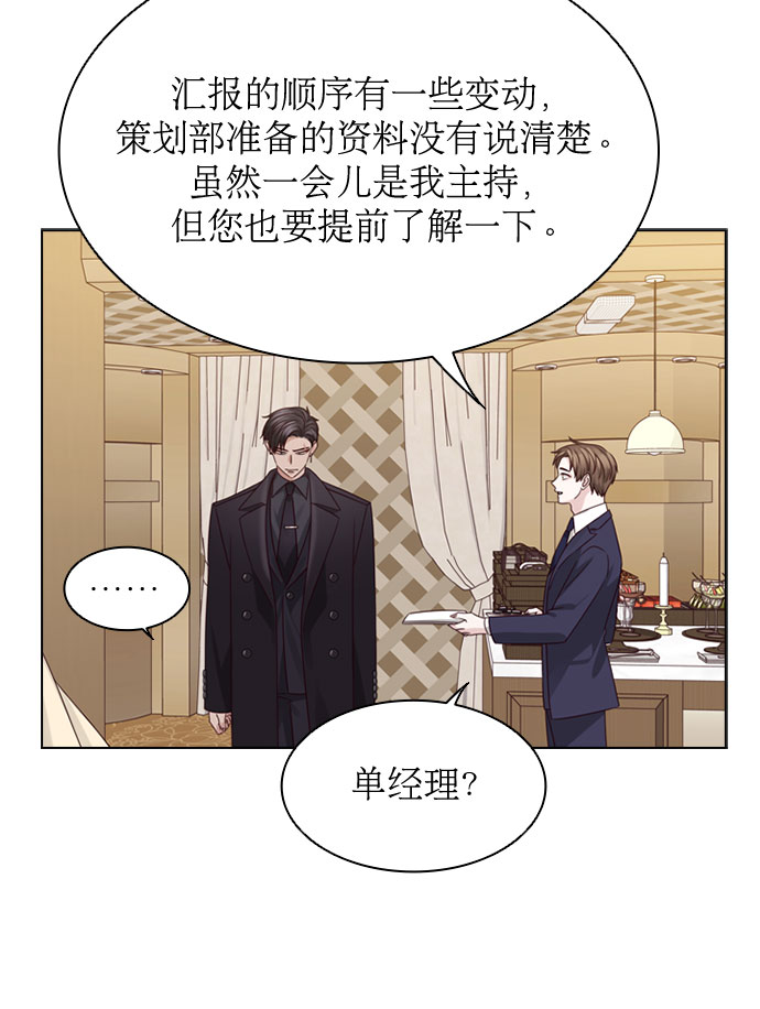 第57话3