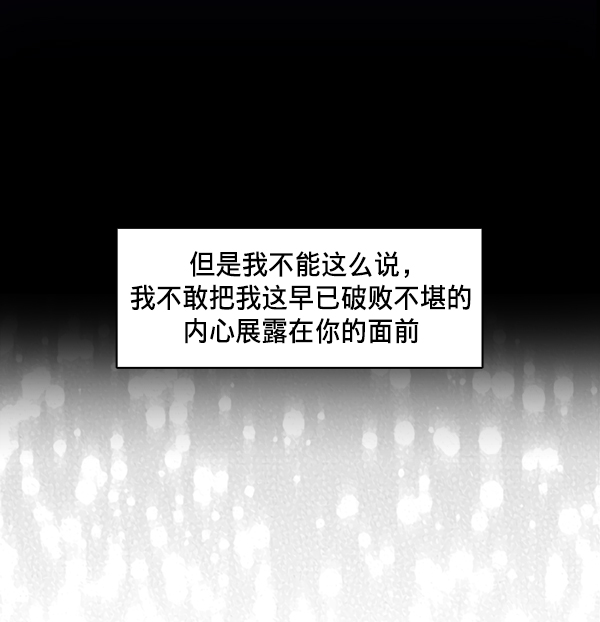 第29话93