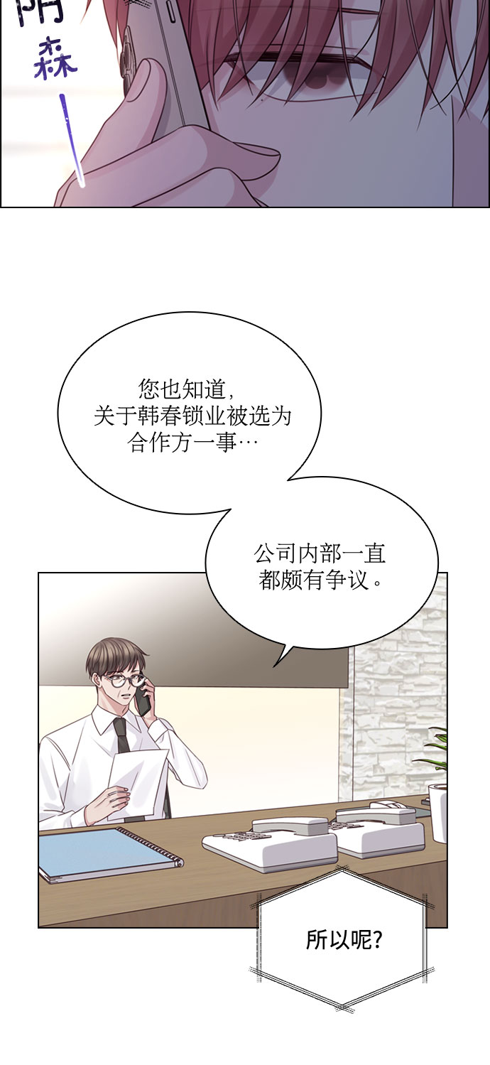 第53话11