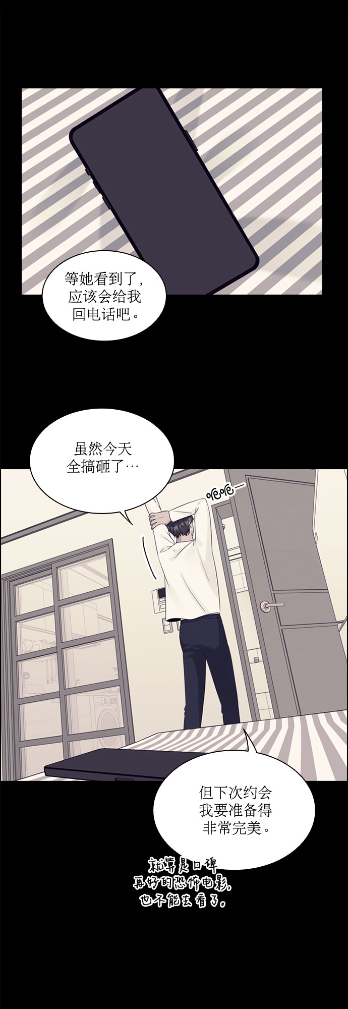 第70话35