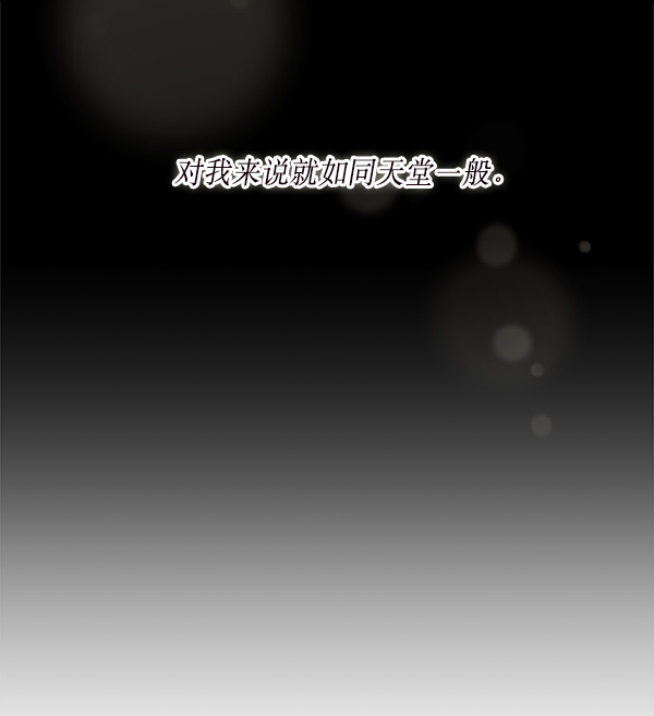 第29话20