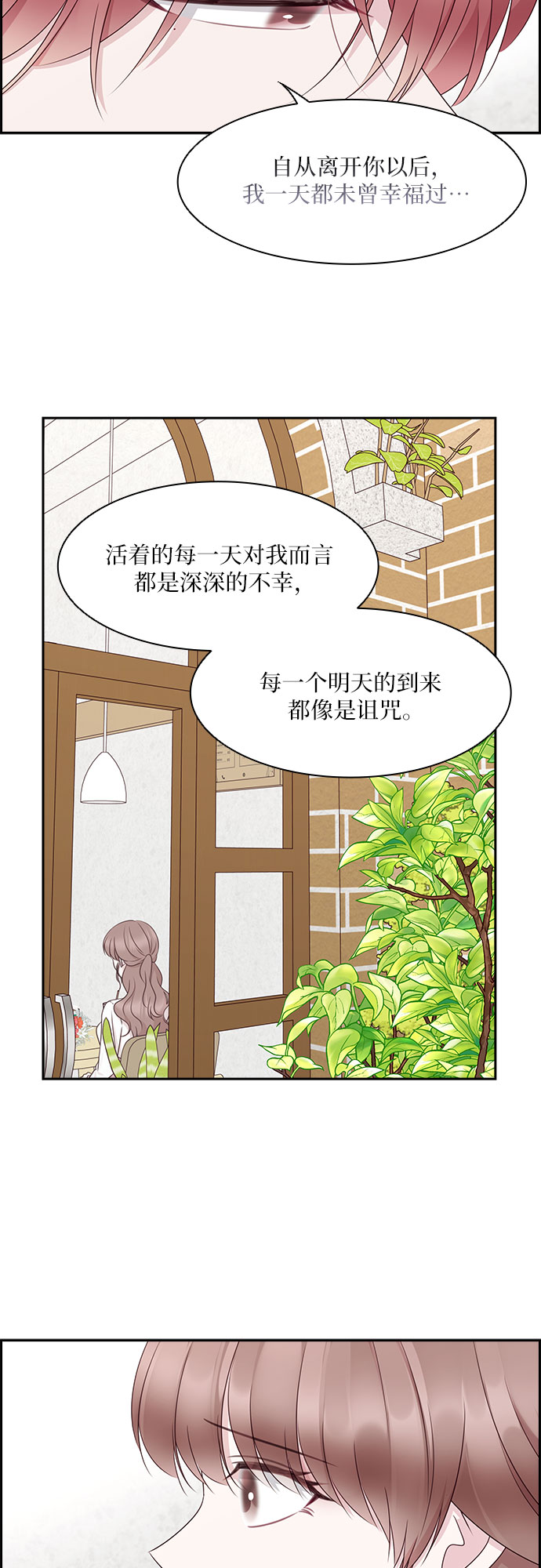 第105话13