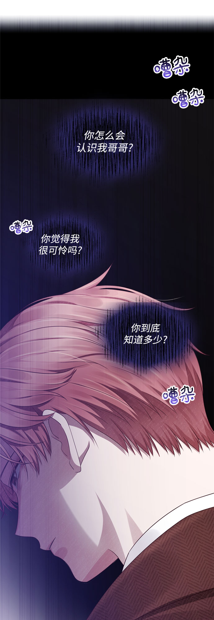 第58话8