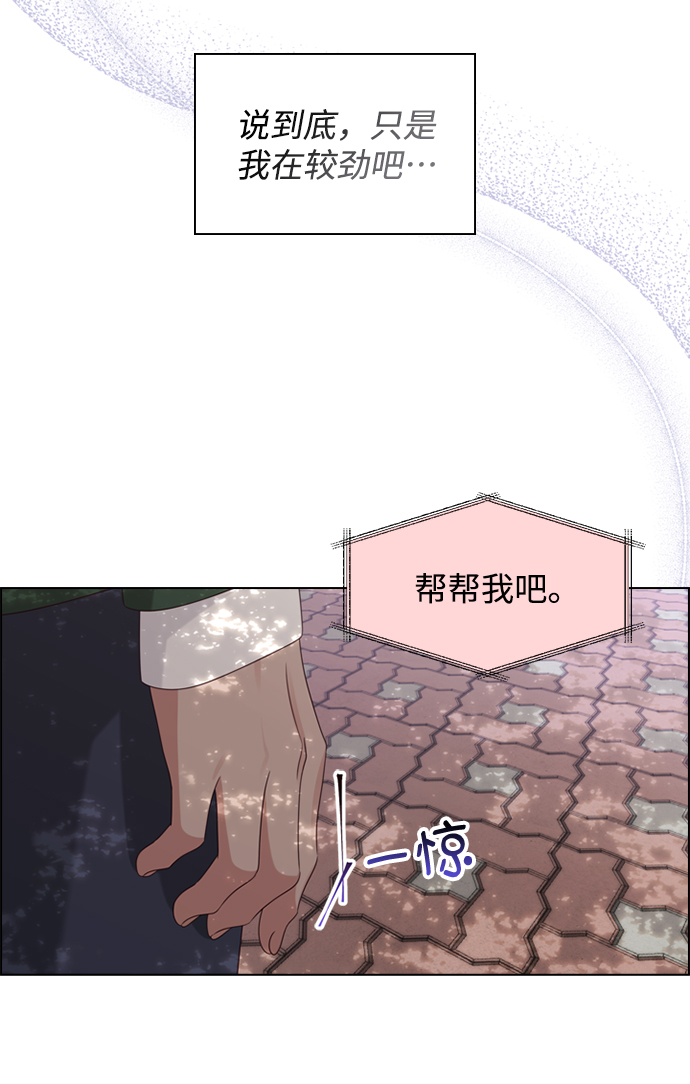 第56话15