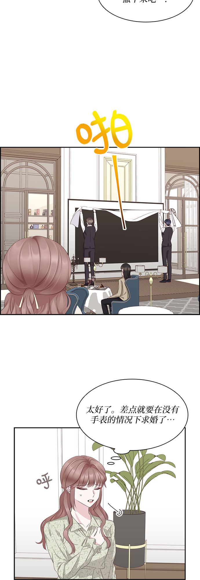 第100话37
