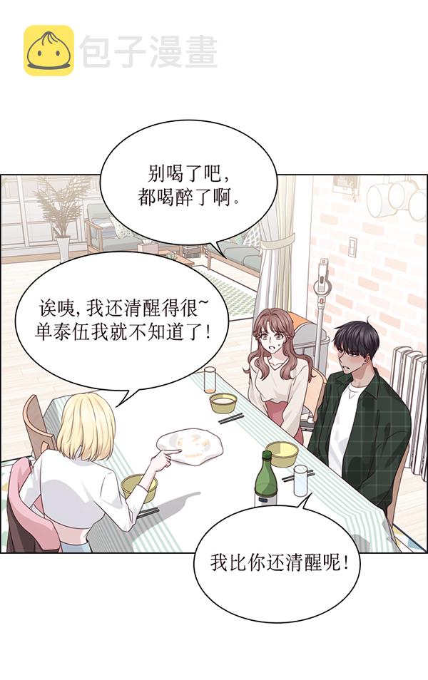 第39话61