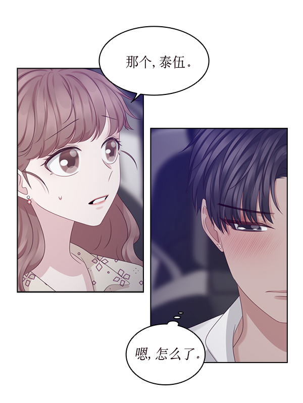 第26话30
