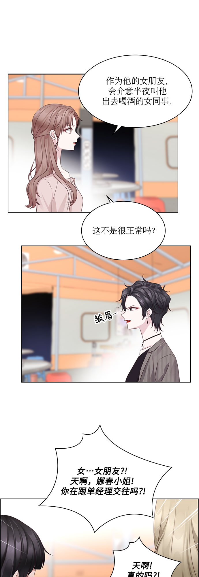 第76话5