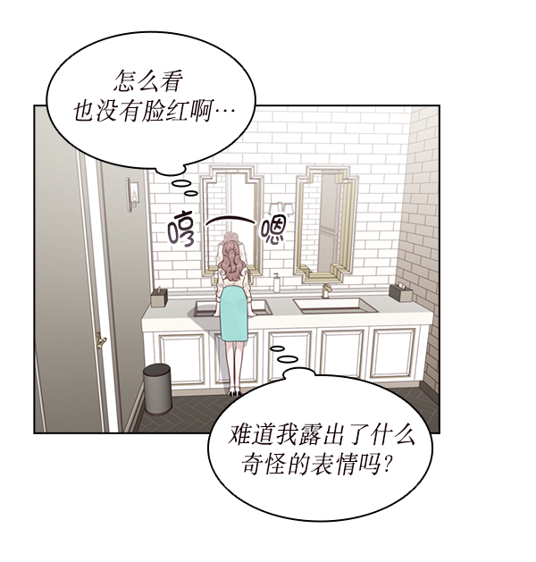 第25话23