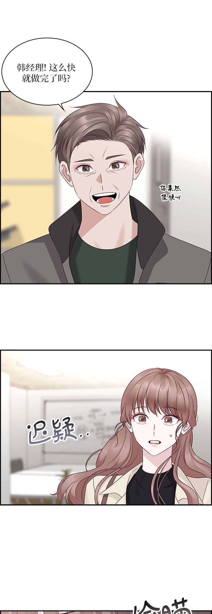 第84话21
