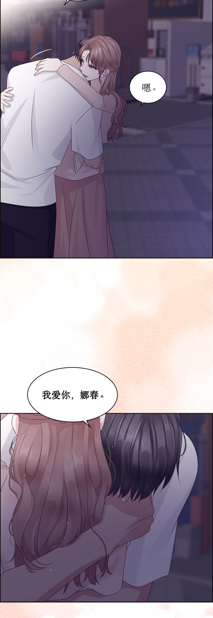 第77话21