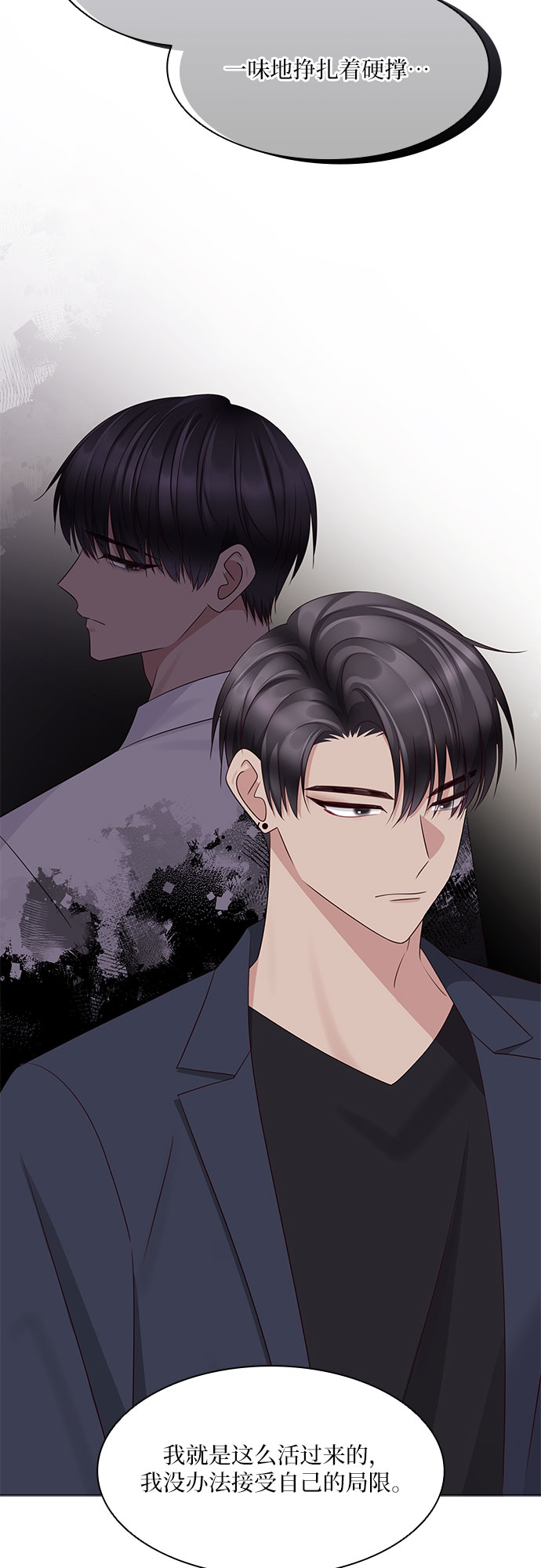 第110话25