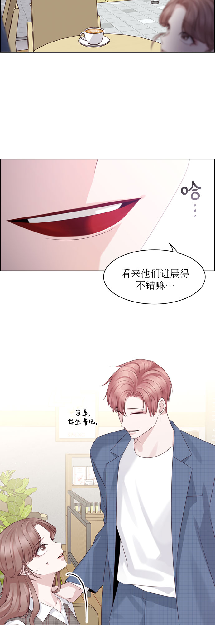 第51话5