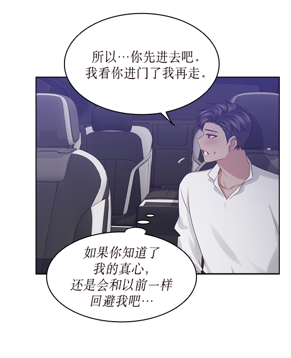 第26话64
