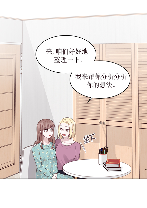 第27话45