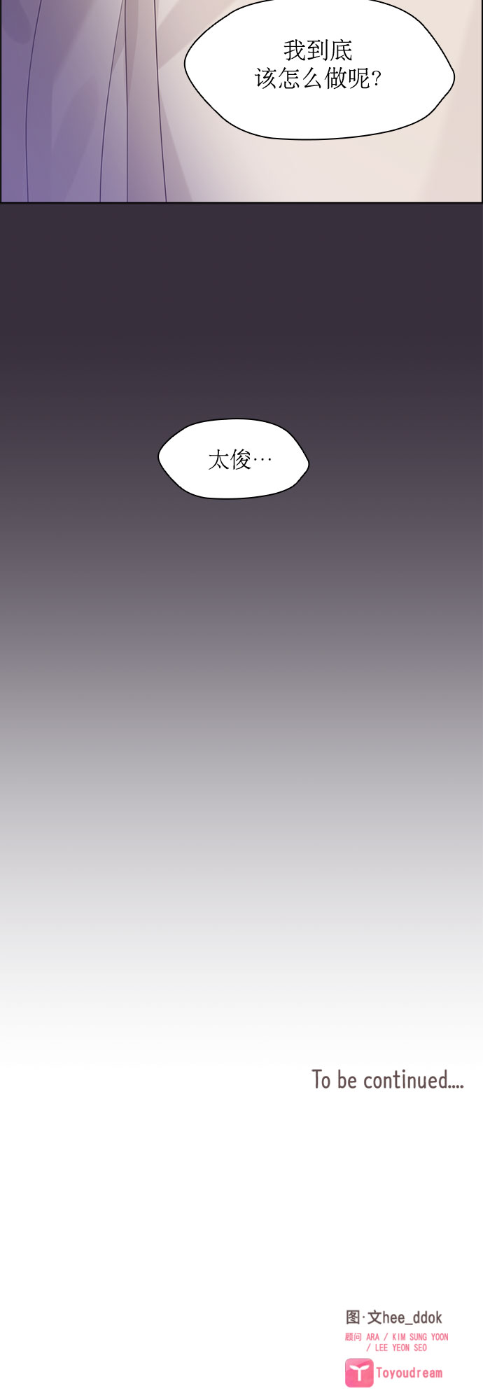 第66话58