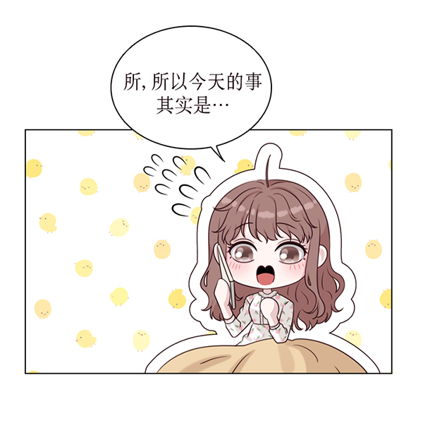 第32话34