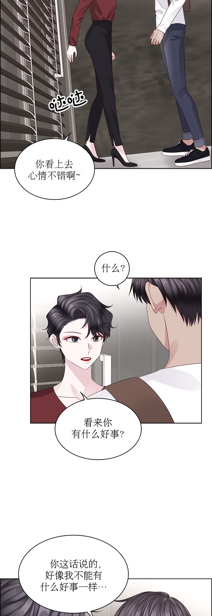 第66话14
