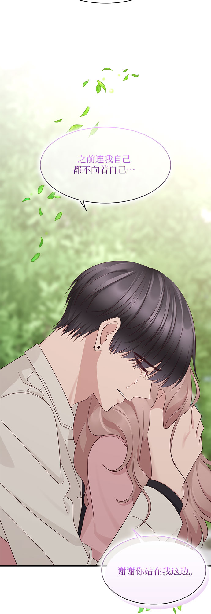 第110话26