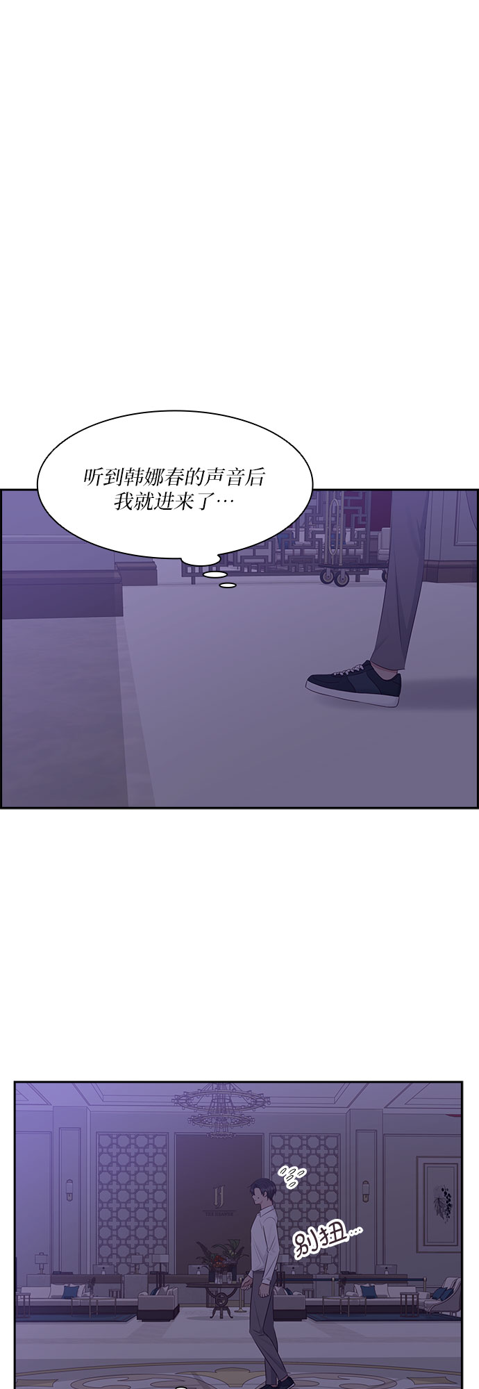 第102话10