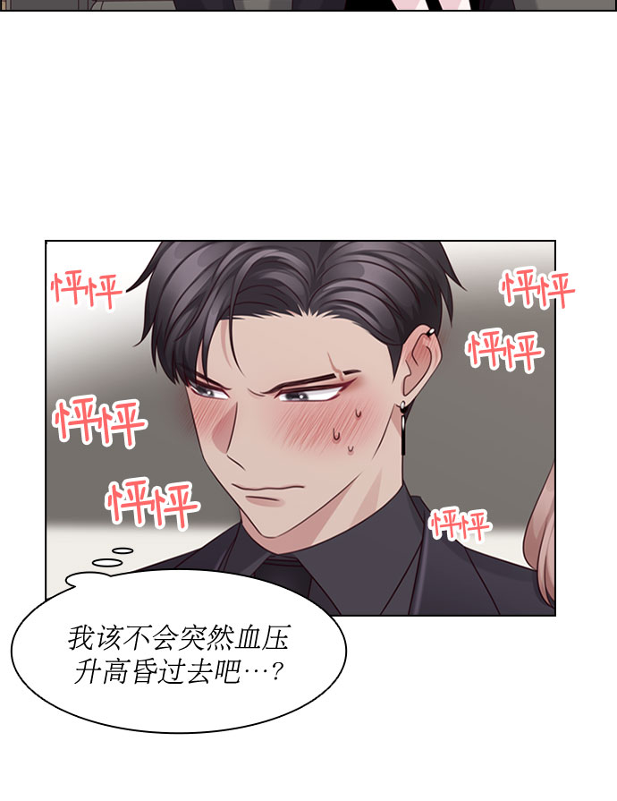 第59话28
