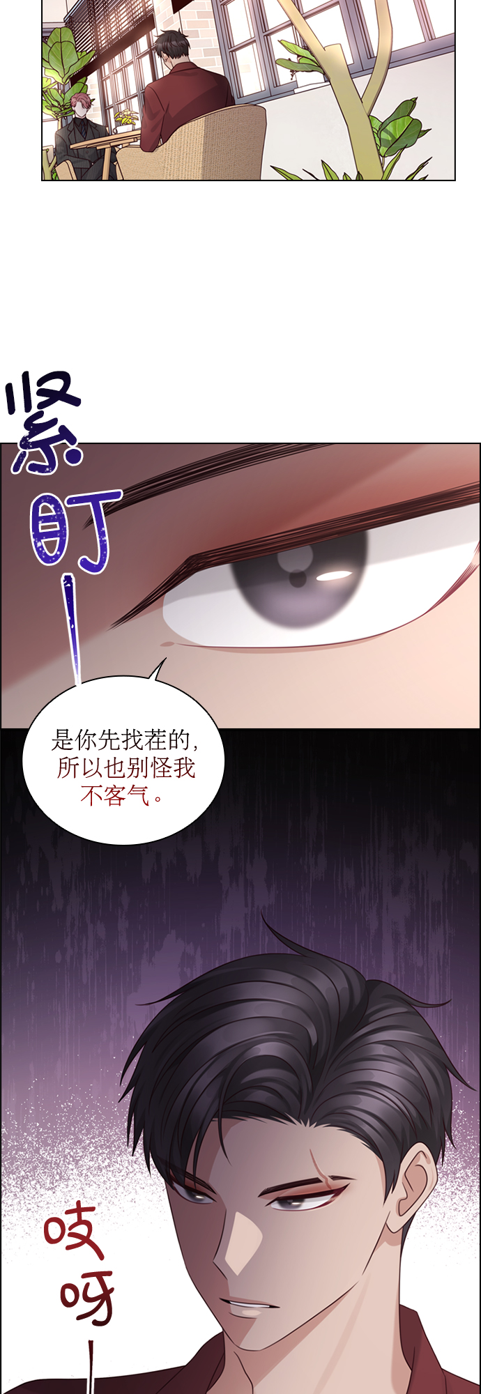 第49话15
