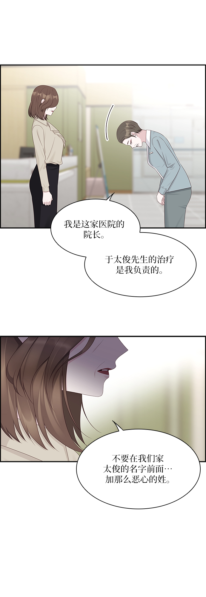 第94话20