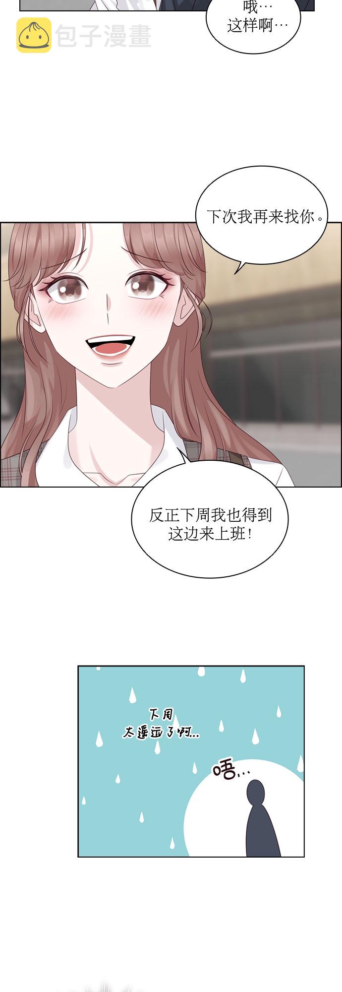 第51话35