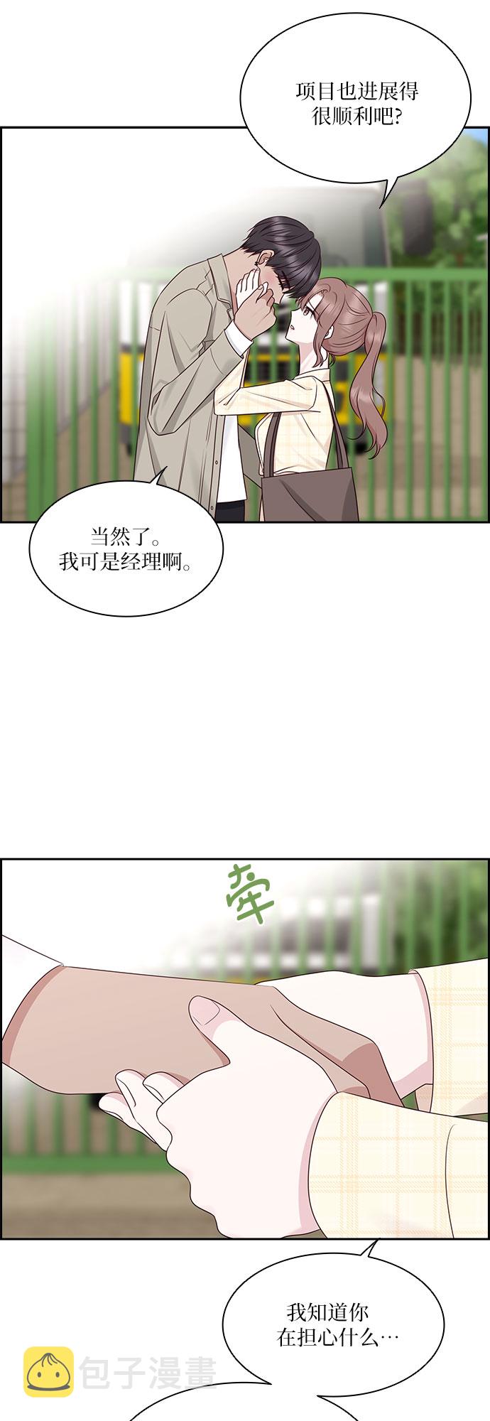 第106话28