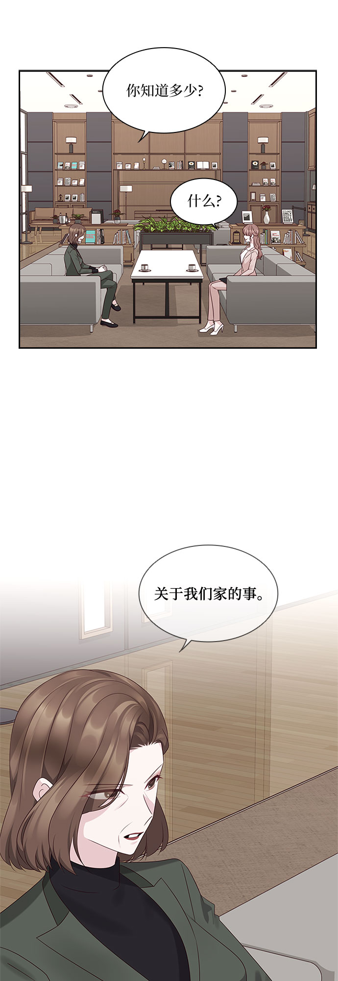 第81话39