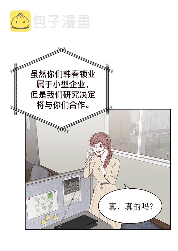 第6话1