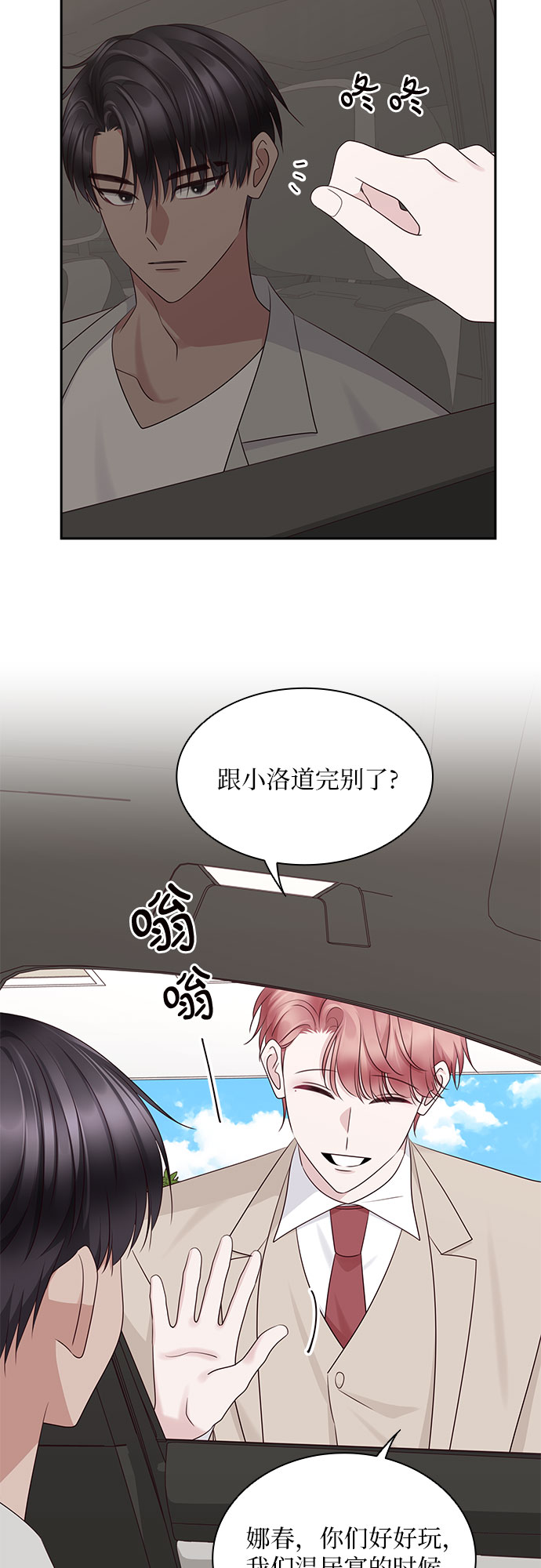 第115话18