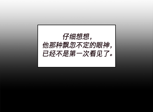 第30话4