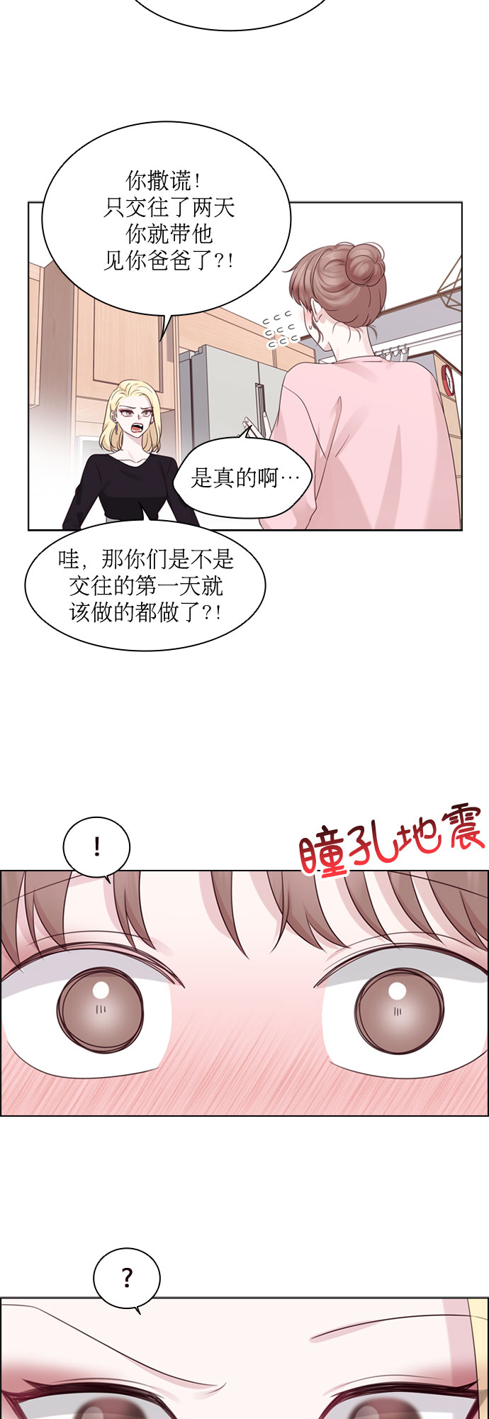 第65话30