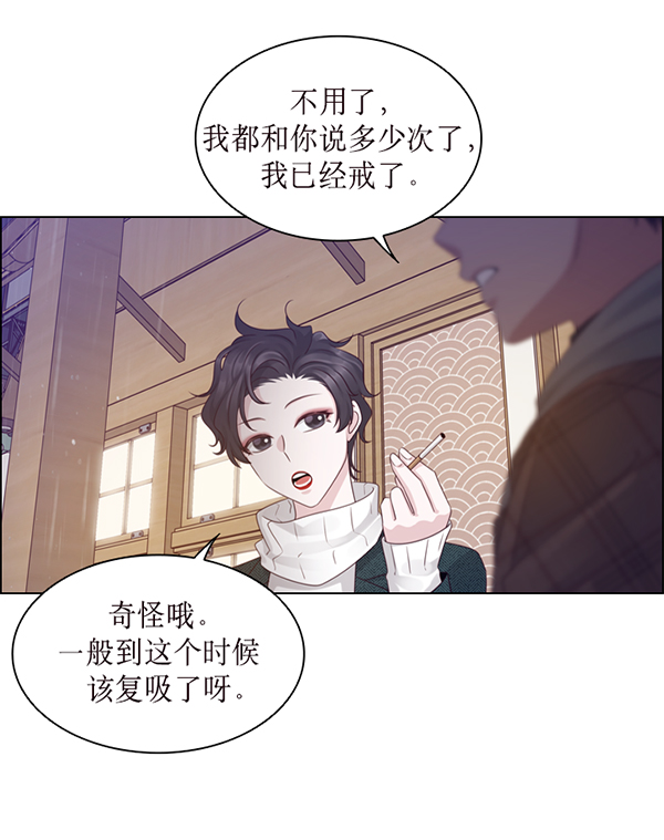 第34话50