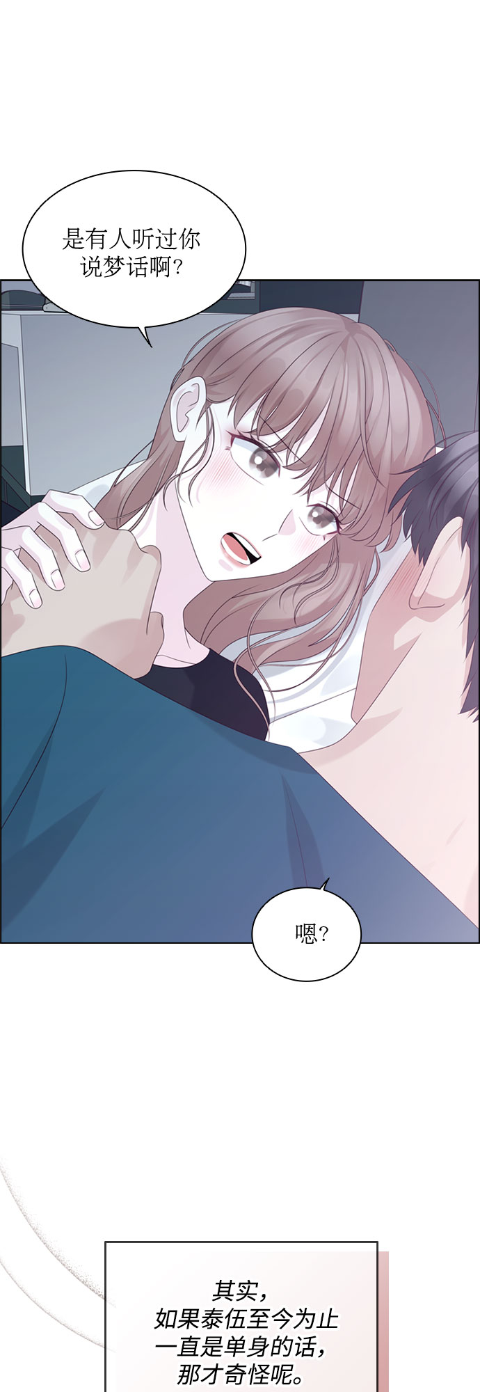 第61话24