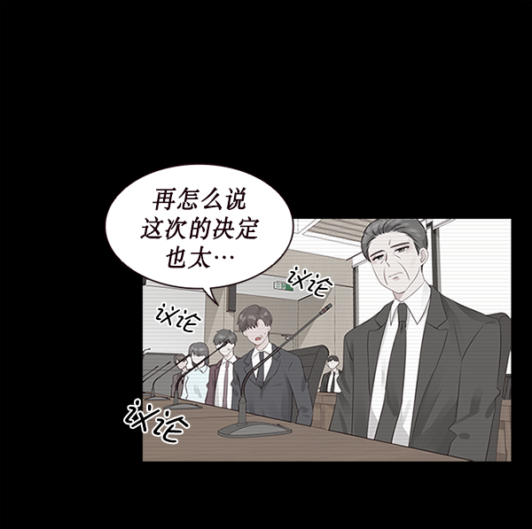 第5话31